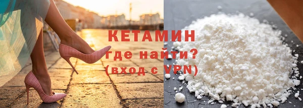 MDMA Волоколамск